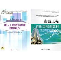 建筑类用书 辉煌科技书店 孔夫子旧书网