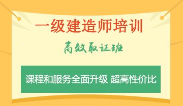 一建市政管理哪个老师讲的好