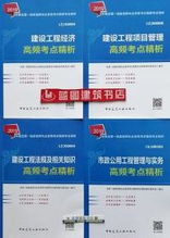 全部商品 蓝图建筑书店 孔夫子旧书网