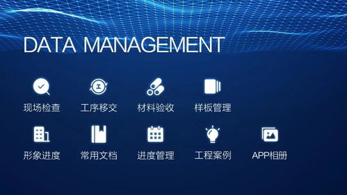 瑞思集团 开启数字建造，打造管理高效的智慧工程