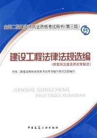 管理 研究生教材 教材 教材教辅考试